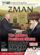 97843 Zman Magazine Vol 5 No 47
